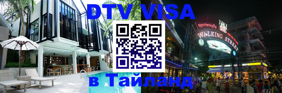 Сколько стоит DTV виза — актуальные цены, оформление даже без документов - Осло  19.11.2025 